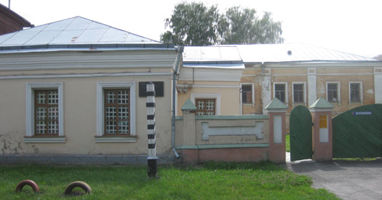 Museum of Nizhyn Post office